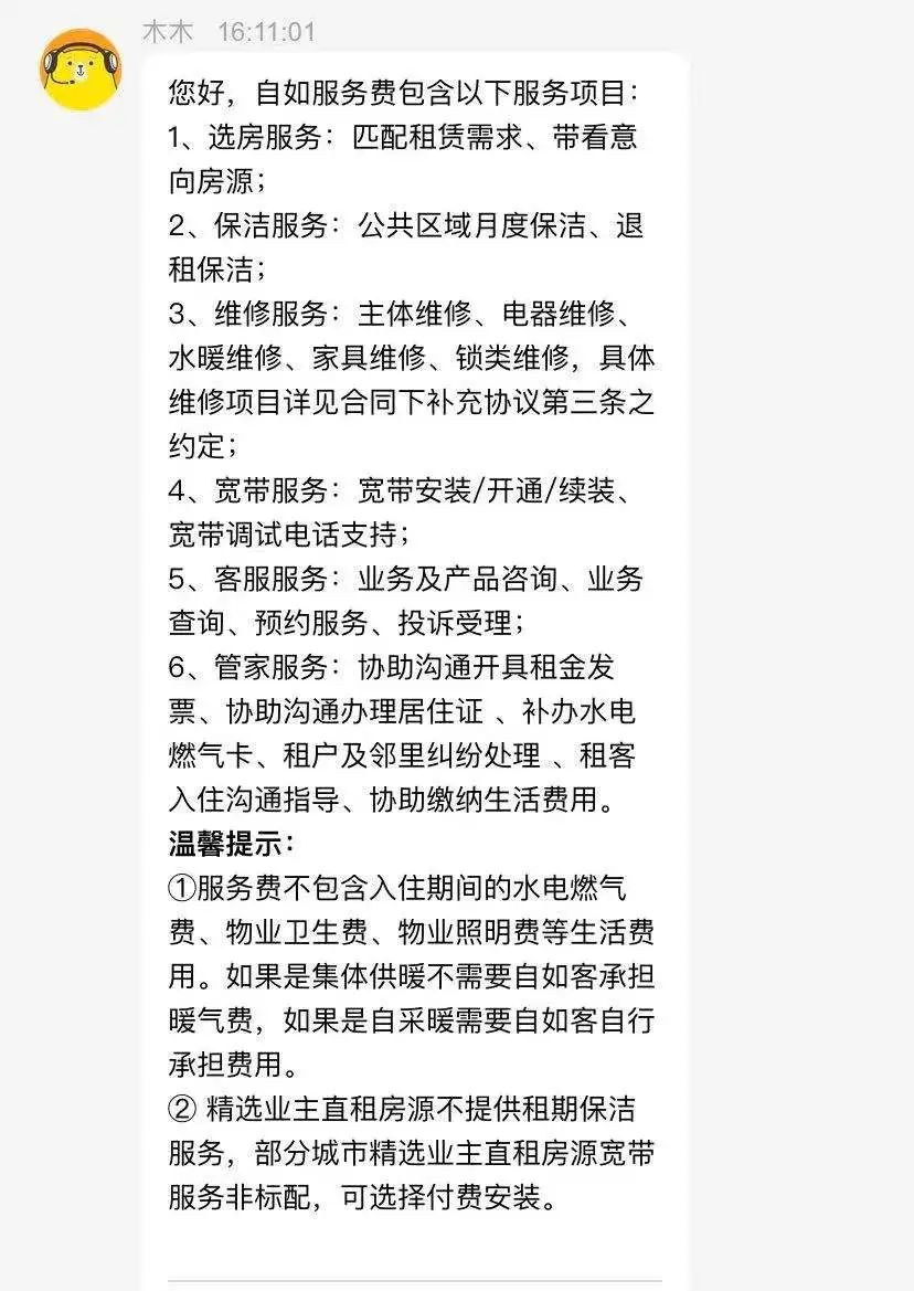 春光拂塵，潔凈上門——邀請保潔服務的溫馨指南