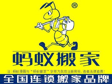 成都螞蟻保潔公司，專業(yè)清潔服務(wù)的領(lǐng)先者