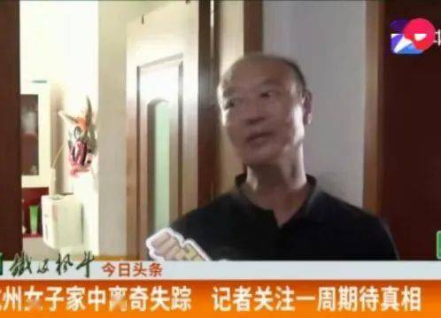 從黑暗深淵到光明彼岸，殺妻保潔員的自我救贖與重生之路