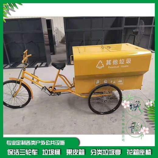 人力保潔車，自然美景中的輕松伴侶