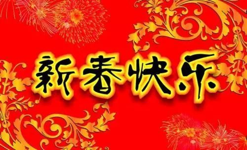 保潔公司新年祝福視頻制作攻略