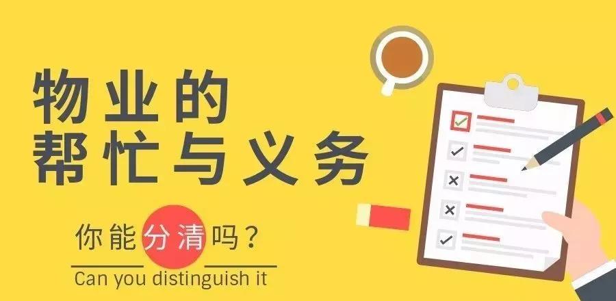 科技重塑清潔未來，物業(yè)保潔語言引領(lǐng)智能生活新篇章體驗(yàn)