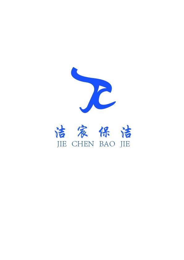 保潔公司商標(biāo)的重要性及其價(jià)值評(píng)估