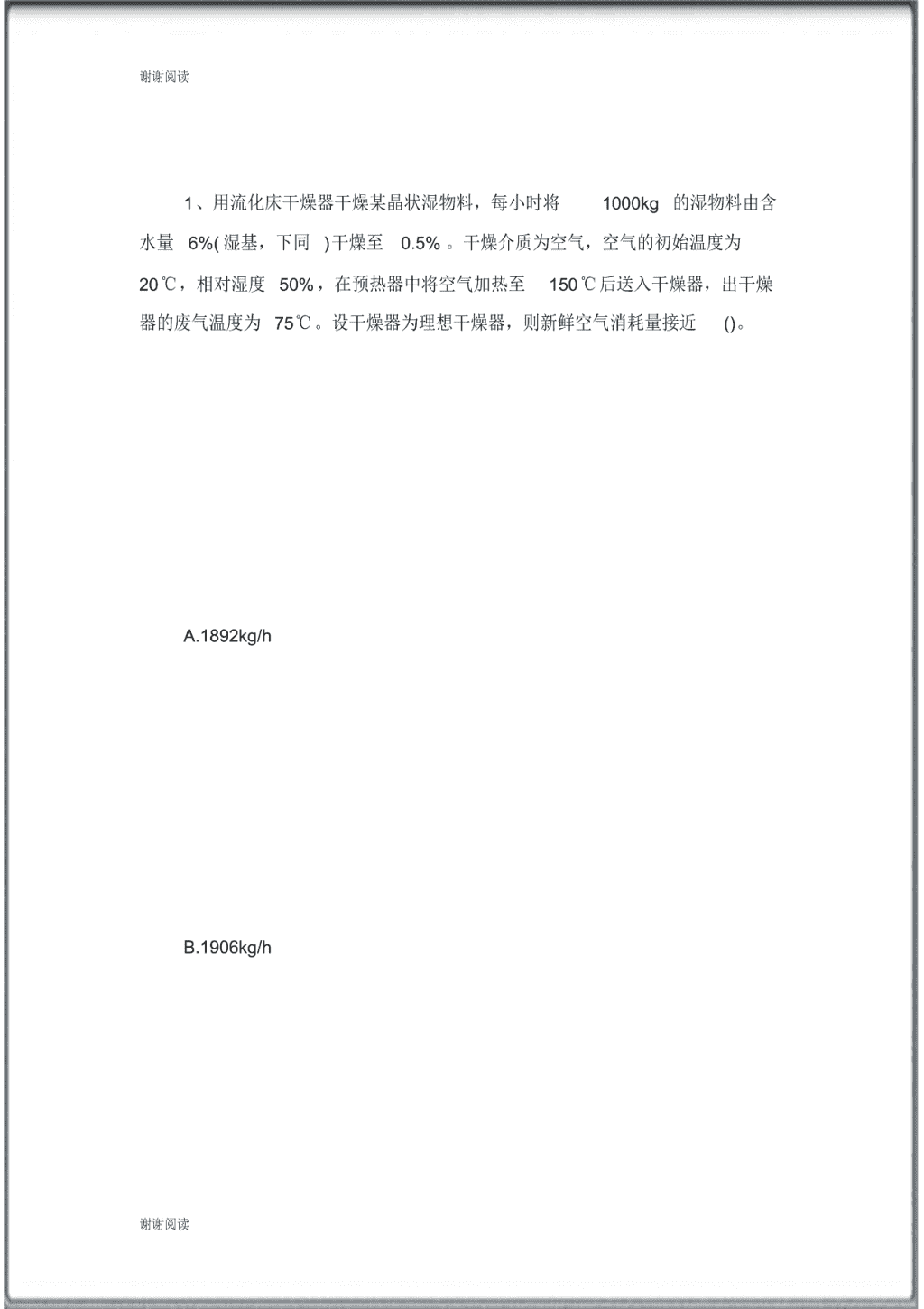 保潔工作的自我鑒定與反思，提升清潔服務(wù)質(zhì)量的關(guān)鍵要素