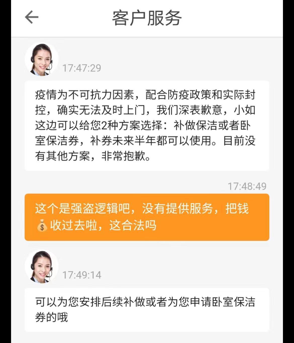 自如全屋深度保潔，專業(yè)步驟指南