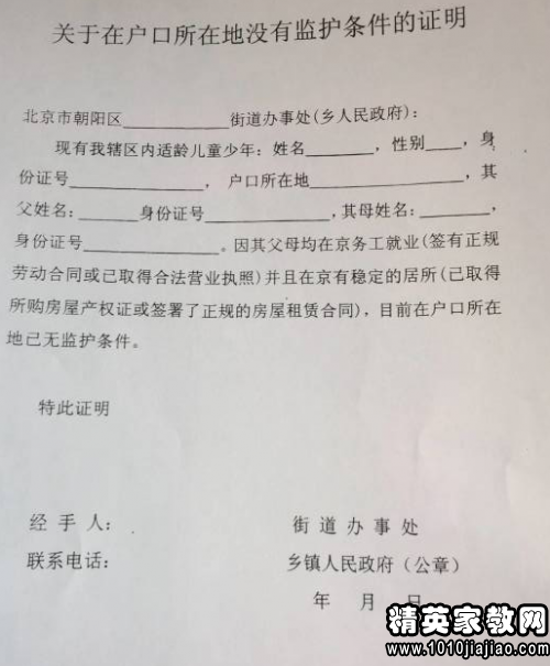 保潔員工作承諾書，堅守職責，共創(chuàng)美好環(huán)境