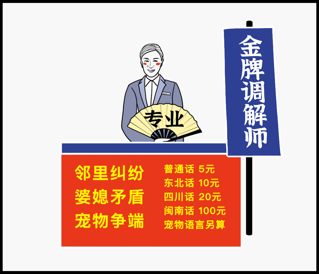 保潔的別稱，深入了解清潔行業(yè)的語言魅力