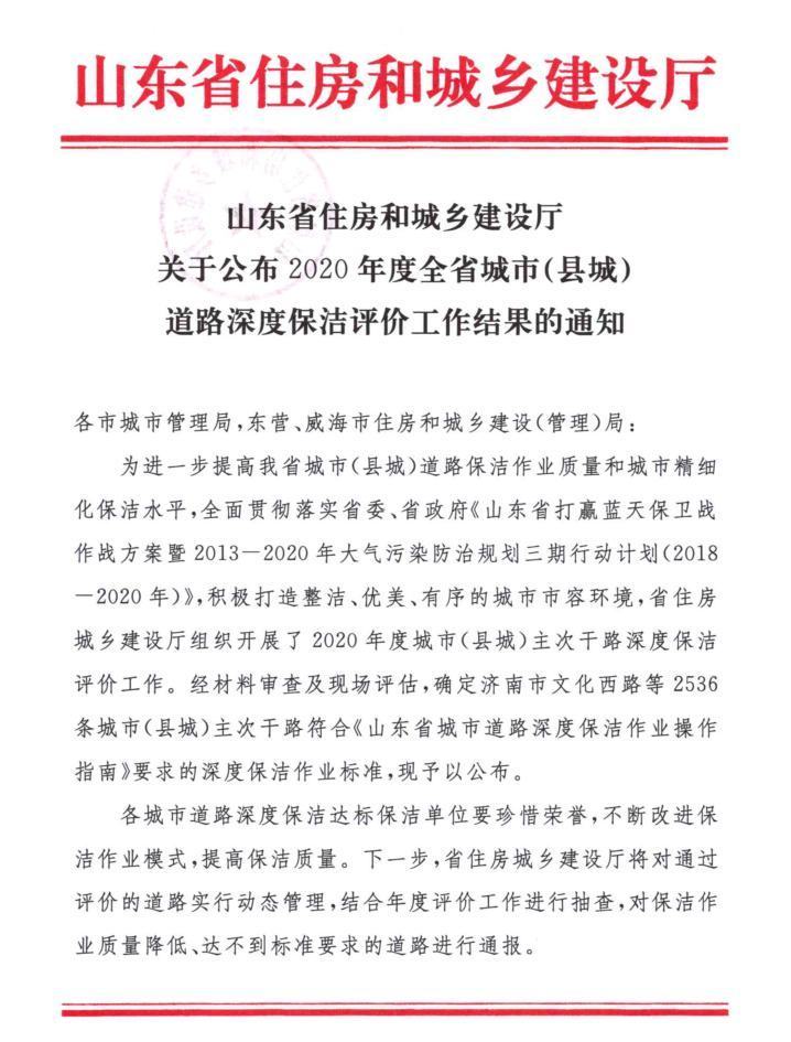 保潔管理深度探討，提升保潔服務(wù)質(zhì)量與效率